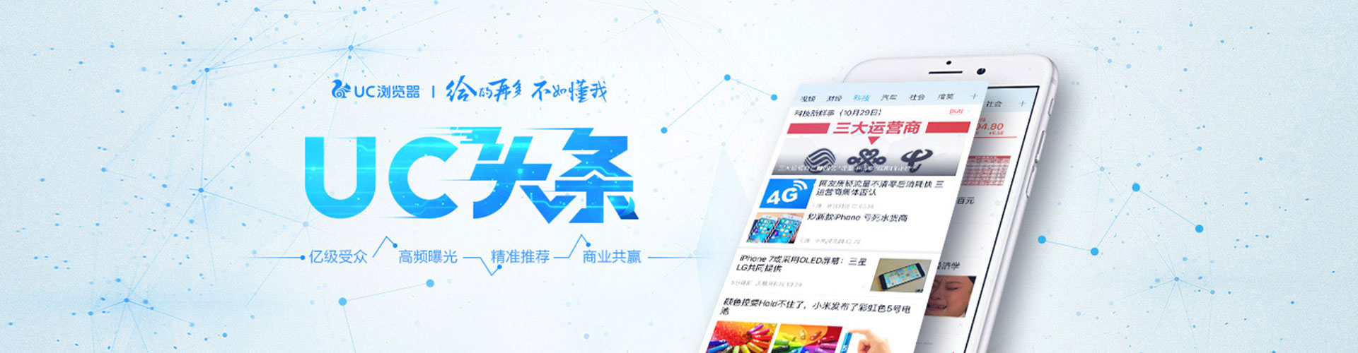 嘉鱼渠道开户返点